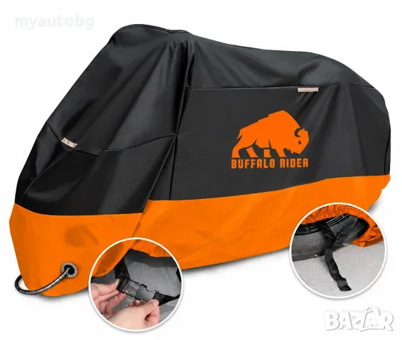 Водоустойчиво покривало за мотор,мотоциклет BUFFALO RIDER подсилени шевове