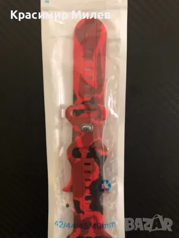 Каишки 2 броя за  Часовник Apple series 6 ,44 mm, снимка 6 - Смарт часовници - 49687041