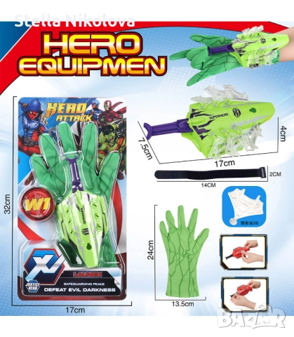 Ръкавица с изтрелвачка, Супергерой, снимка 5 - Фигурки - 52152007