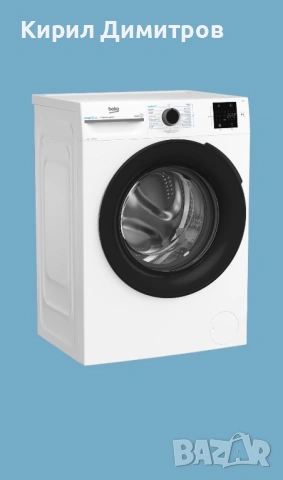 ЧИСТО НОВА ПЕРАЛНЯ BEKO 7кг, снимка 2 - Перални - 53668191