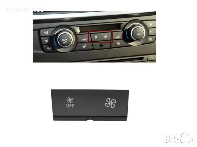 BMW 1 E87 Капаче на климатроник, снимка 4 - Части - 50252191
