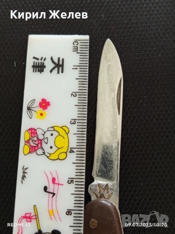 Старо джобно ножче от соца с печат за КОЛЕКЦИЯ ДЕКОРАЦИЯ 7604, снимка 5 - Други ценни предмети - 50959159