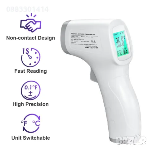 Безконтактен термометър , снимка 7 - Друга електроника - 47584082