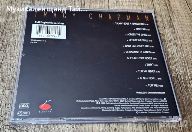 Компакт Дискове - Поп Рок: Tracy Chapman – Tracy Chapman, снимка 2 - CD дискове - 53390164