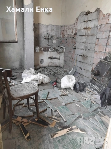Хамалски услуги Енка! , снимка 18 - Хамалски услуги - 50309221