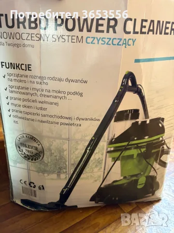 Продавам прахосмукачка