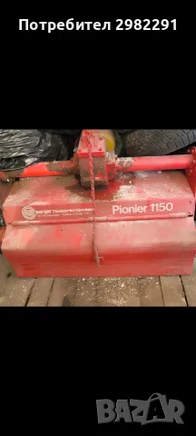Фреза Sauerburger Pionier 1150