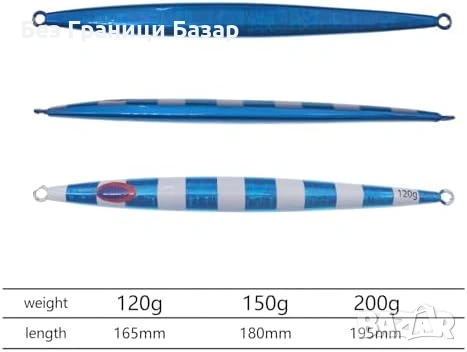 Нови 3 броя метални потъващи джиг примамки 120/150/200g щука костур, снимка 2 - Такъми - 53696597