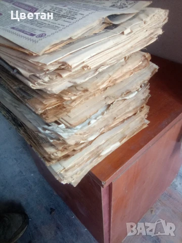 Вестници антики , снимка 1