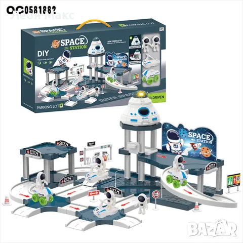 Детска Космическа станция с паркинг и астронавти