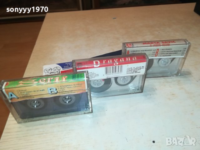 DRAGANA-SERIF-MARTA SAVIC-КАСЕТИ 3БР 1107231534, снимка 9 - Аудио касети - 41518760