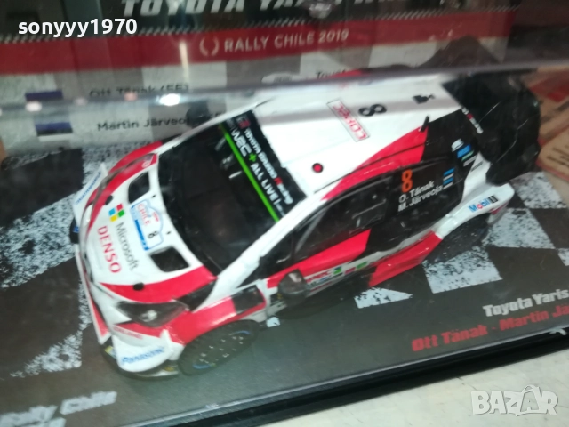 колекционерски модел-toyota 1410252133, снимка 8 - Колекции - 52056535