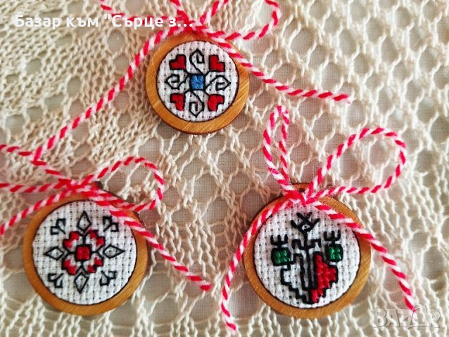 Ръчно бродирани мартеници и колиета - част 2, снимка 12 - Арт сувенири - 44269317