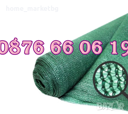 Засенчваща мрежа, мрежа за сянка с плътност 90% 1.50м, 2м и 4м, оградна мрежа, снимка 2 - Огради и мрежи - 44648984