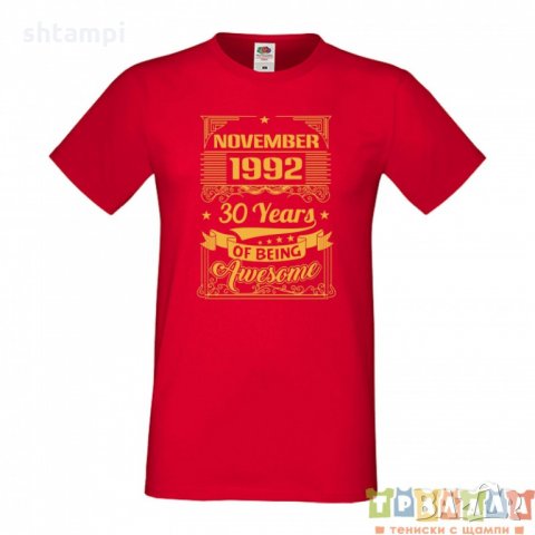 Мъжка тениска November 1992 30 YEARS OF BEING AWESOME 2, снимка 3 - Тениски - 35799388