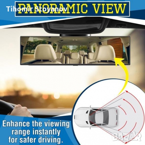 Панорамно широкоъгълно огледало за задно виждане, снимка 3 - Аксесоари и консумативи - 36072417