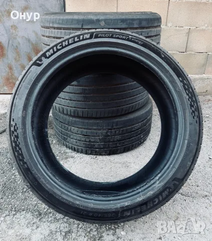 Michelin Pilot Sport Energy 5 