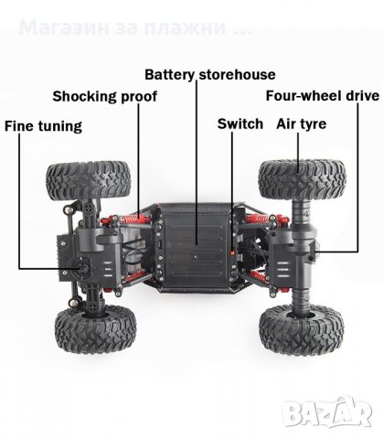 ЛУДИЯ КАТЕРАЧ - ОФРОУД АВТОМОБИЛ С ДИСТАНЦИОННО 4Х4 - код 2104, снимка 9 - Електрически играчки - 33949960
