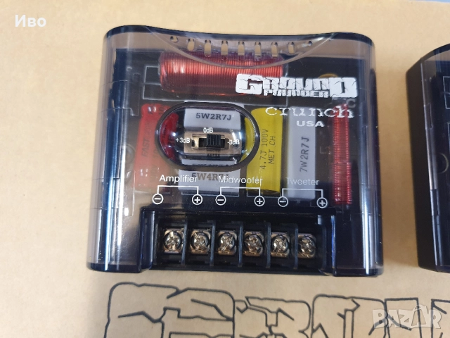 НОВИ! Филтри за кола / двулентови филтри за автомобилни тонколони Crunch USA. Двата за 65лв., снимка 4 - Аксесоари и консумативи - 51996390