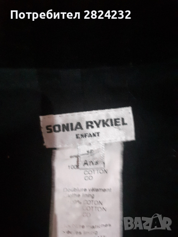 Дамско сако на SONIA RYKIEL , снимка 3 - Сака - 44735358