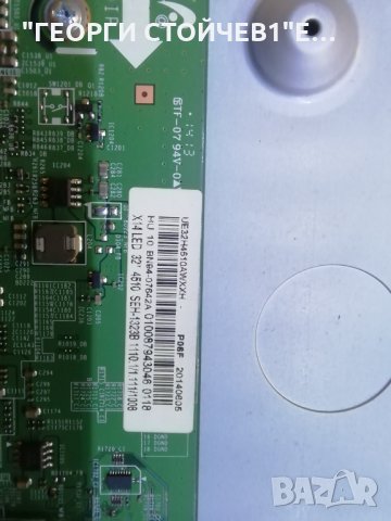 SAMSUNG  UE32H4510AW СЪС СЧУПЕНА МАТРИЦА, снимка 6 - Части и Платки - 33890543