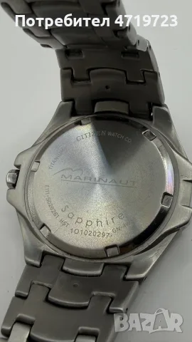 Citizen Super Titanium Eco-Drive BM1290-54B, снимка 5 - Мъжки - 56407515
