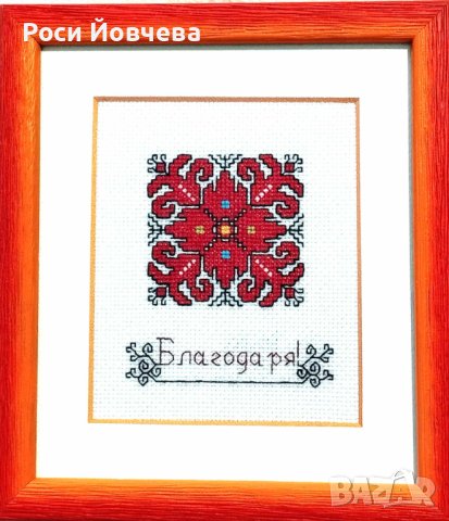 Ръчно бродирана Шевица елбетица bulgarian embroidery в рамка за подарък 8-ми март, снимка 2 - Други - 44364055