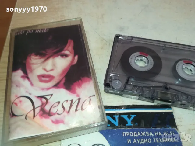 VESNA-TAPE 2310241452
