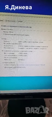 Настолен компютър DELL inspiron 3650, снимка 8 - Работни компютри - 48340137