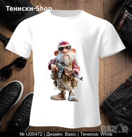 ТОП МОДЕЛ! Тениска | Мъжки тениски | Виж! различни варианти, всички размери и цветове |, снимка 14 - Тениски - 55932751
