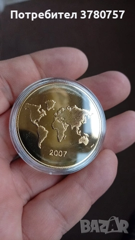 Монети - Седемте чудеса на света , снимка 3 - Нумизматика и бонистика - 53683221