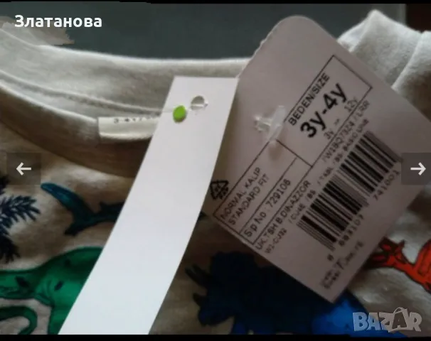 Ватирана блуза 3-4 г., снимка 7 - Детски Блузи и туники - 43407814