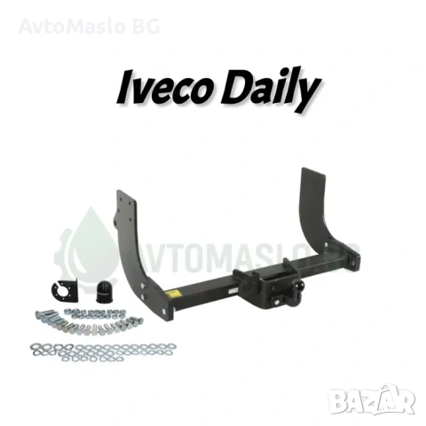НОВ Теглич за Iveco Daily сваляем теглич за ивеко дейли сертификат