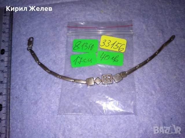 АРИСТОКРАТИЧНА СРЕБЪРНА АРТ ГРИВНА СРЕБРО925 Част От КОМЛЕКТ ИНКРУСТИРАНО с ФАСЕТИРАНИ ЦИРКОНИ 33156, снимка 7 - Гривни - 39568440