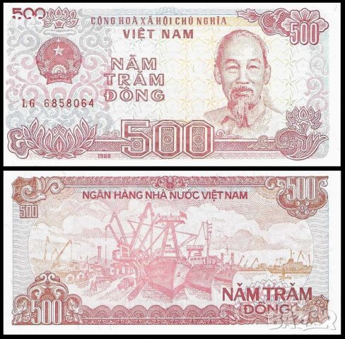ВИЕТНАМ 500 Донги VIETNAM 500 Dong, P101, 1988 UNC
