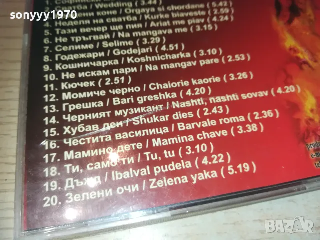 GIPSY HEART CD 0110241815, снимка 15 - CD дискове - 47424991