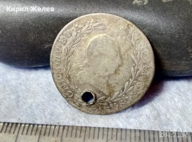 Стара СРЕБЪРНА МОНЕТА 10 КРОЙЦЕРА 1797 ИМПЕРАТОР ФРАНЦ II АВСТРИЯ СВЕЩЕНА РИМСКА ИМПЕРИЯ 26309, снимка 7 - Нумизматика и бонистика - 48805860