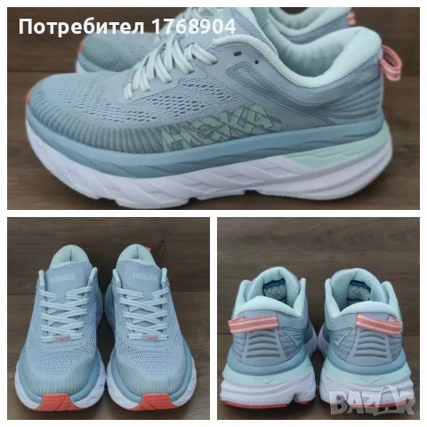 Детски маратонки Hoka Bondi 7-37номер