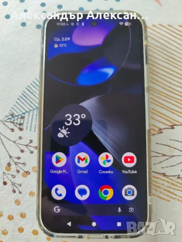 Pixel 9 5G 128/12gb, снимка 2 - Други - 55868164