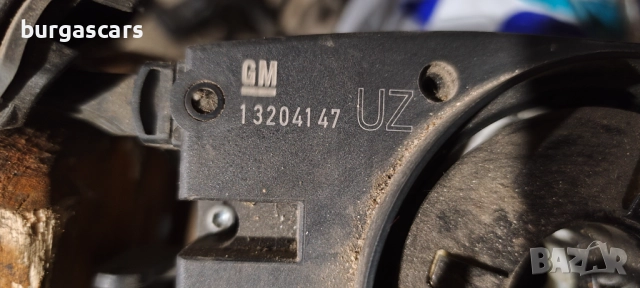 Лост мигачи чистачки 13204147 Opel Vectra C - 120лв, снимка 2 - Части - 52468981