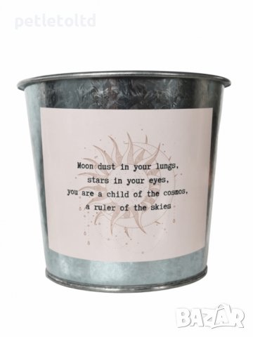 СЕТ весели кашпи за градината (микс от 9 бр) , снимка 8 - Саксии и кашпи - 39835776