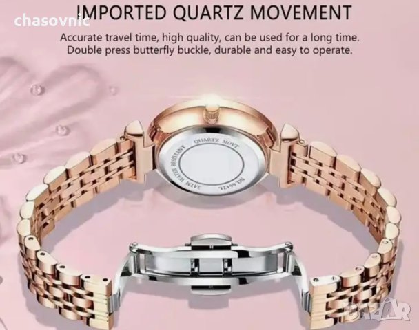 Красиви дамски часовници кварцов водоустойчив дамски часовник гривна, снимка 5 - Дамски - 44334254