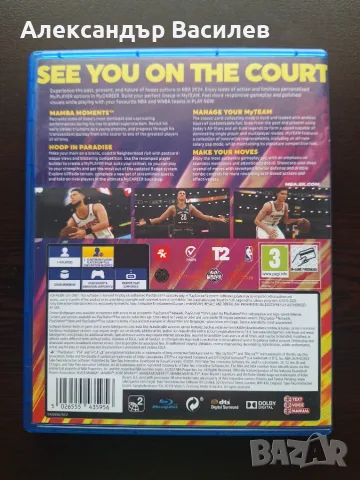 NBA 2K24 PS4 PS5 Плейстейшън 4/5 в отлично състояние, снимка 2 - Игри за PlayStation - 56297824