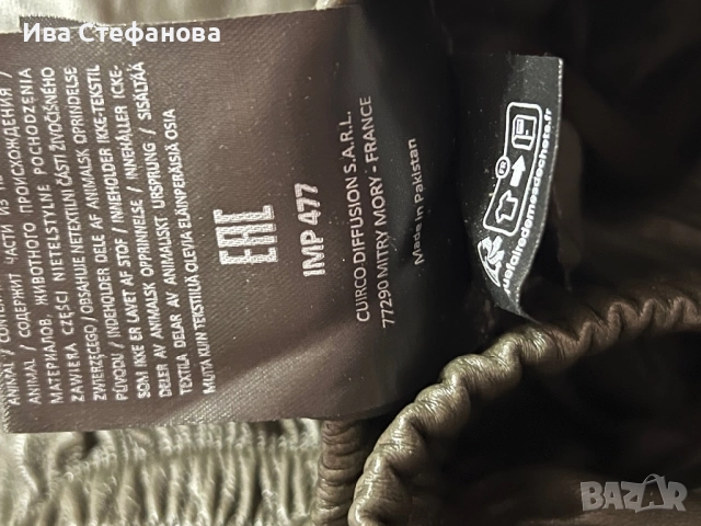 Нов елегантен естествена кожа панталон лек потур ластик на талията , снимка 4 - Панталони - 49813673