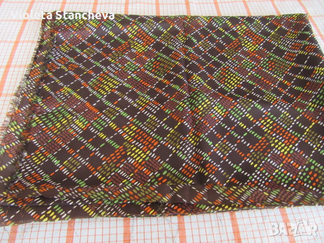 ПЪСТЪР КОПРИНЕН ПЛАТ - ш.110см , д.300см., снимка 1