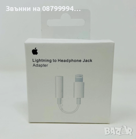  Оригинален адаптер преходник 3,5mm to lightning за слушалки Apple iPhone 5 до 14ProMax