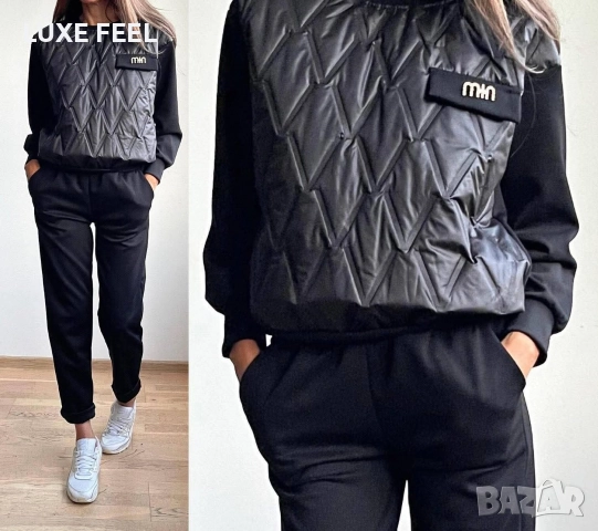 Дамски Комплекти ⚜️ MIN 