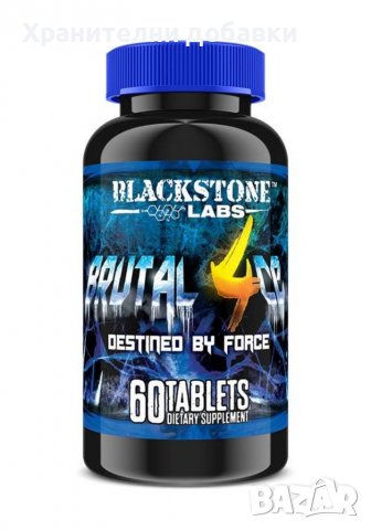 Hardcore Muscle Mass 