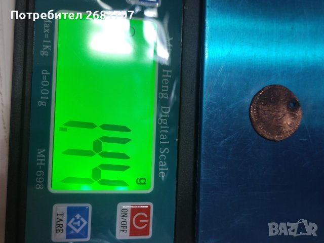 Турска монета , снимка 4 - Нумизматика и бонистика - 40367903