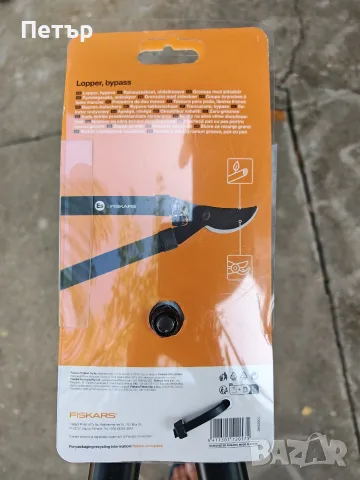 Ножица за клони Fiskars. , снимка 9 - Градински инструменти - 55774745
